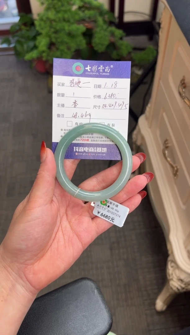 【闪购商品】翡翠手镯未镶嵌绿色