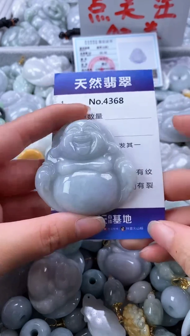翡翠未镶嵌颈饰缅甸A货翡翠4368