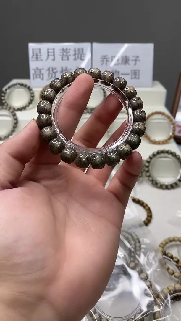 吊坠星月菩提妍*129    b51