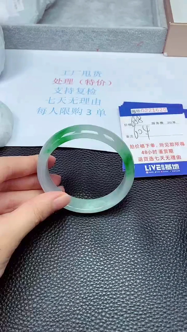 拍下以实物为准221620