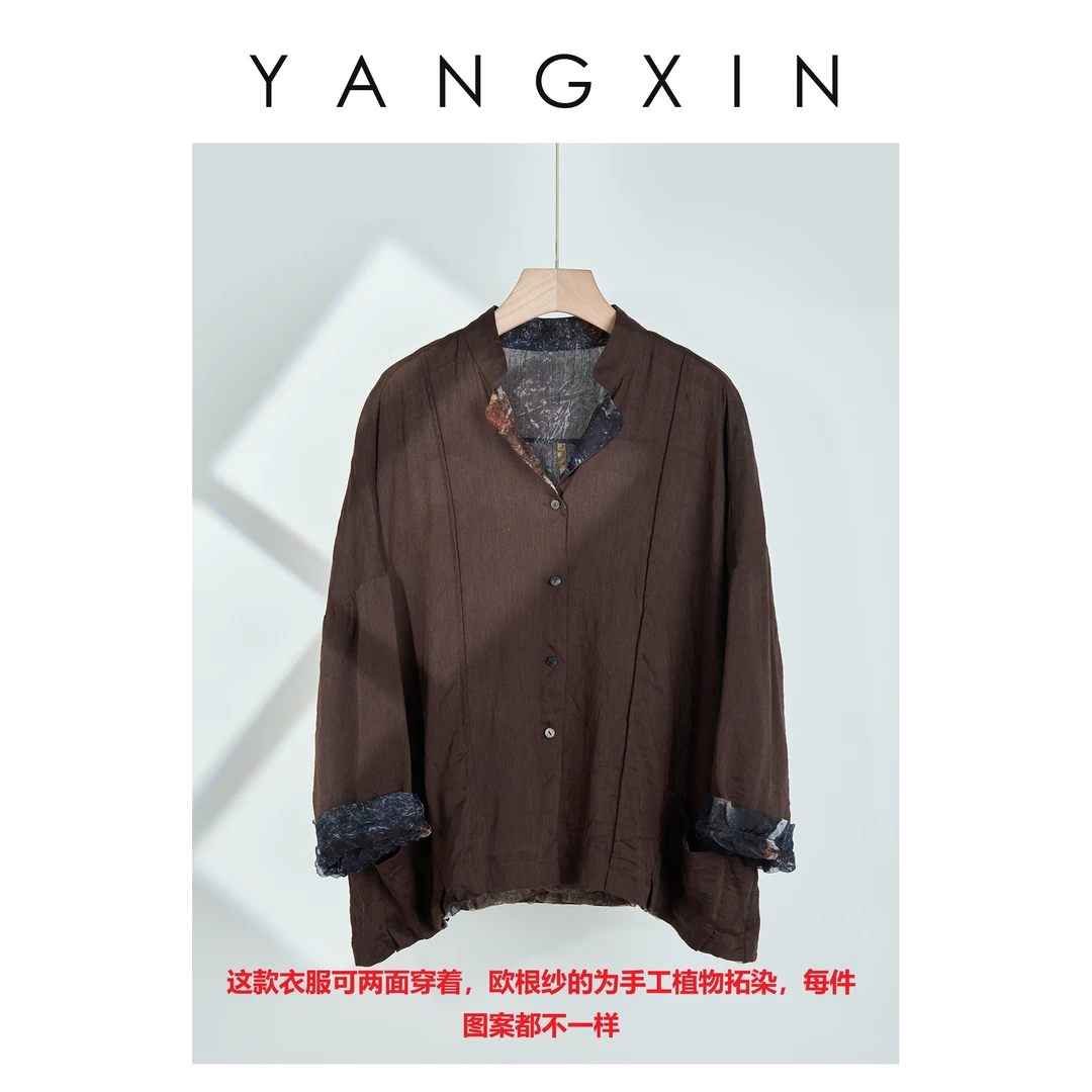 【无龄·杨昕】“悠韵华服”禅意提花中式上衣SS02088