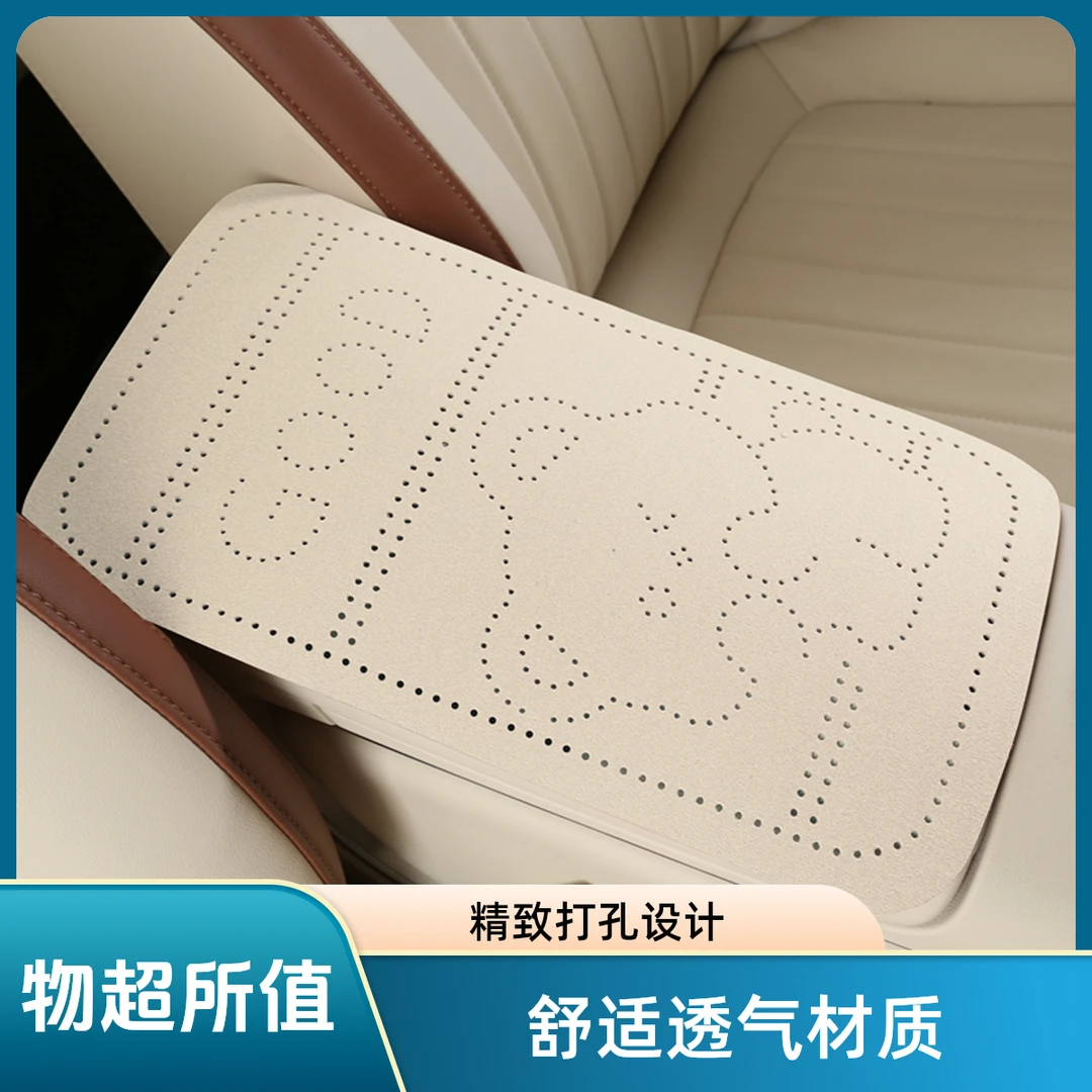 增高垫新款翻毛皮卡通豆豆熊扶手箱座垫垫防滑汽车透气舒适