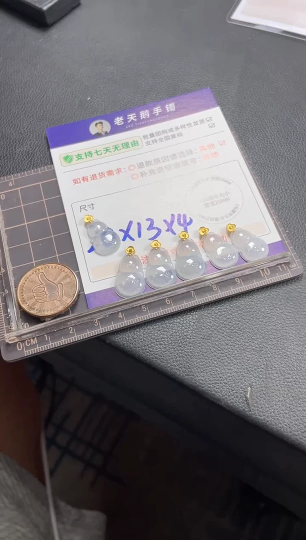 18K金镶嵌挂件翡翠葫芦FL11配绳/多样性发其一CP