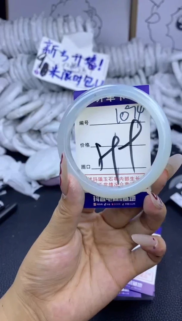 手镯玛瑙/玉髓未镶嵌1094