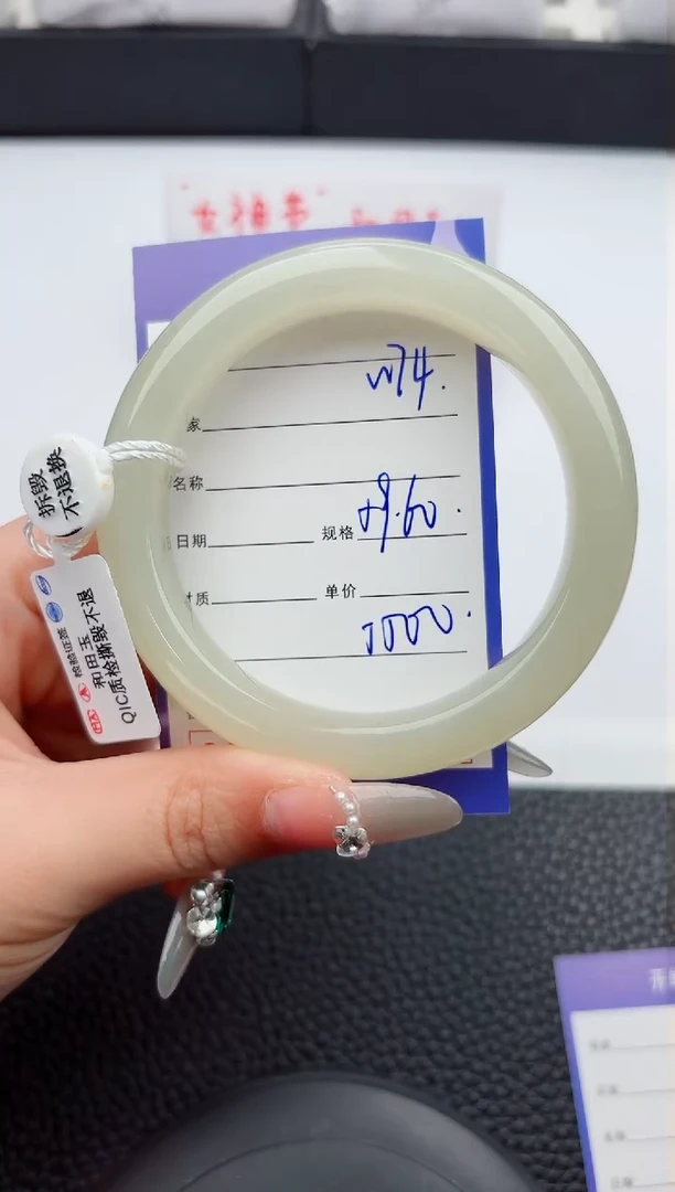 【闪购商品】和田玉手镯未镶嵌74嗨购微色差T8