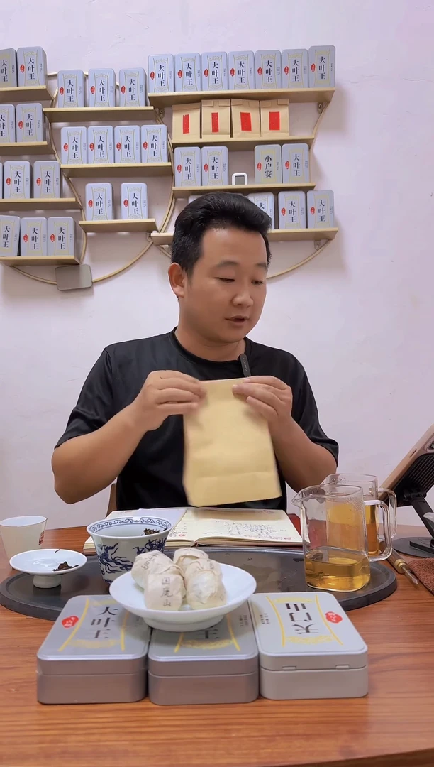 陶勐库云南高端普洱茶龙珠【竞-闪不支持退换】