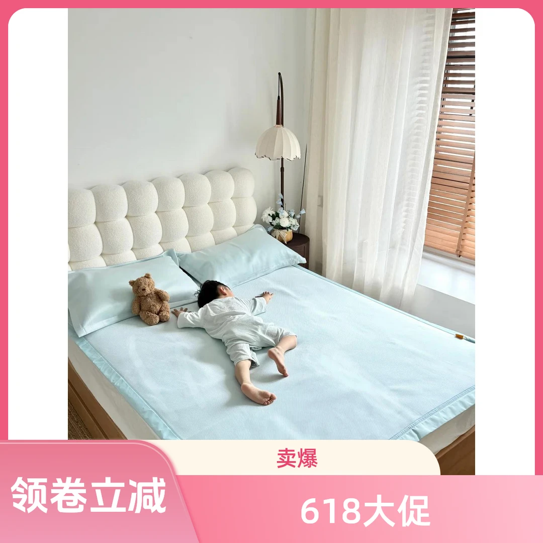 冰藤席 孤品 尾货 处理 捡漏