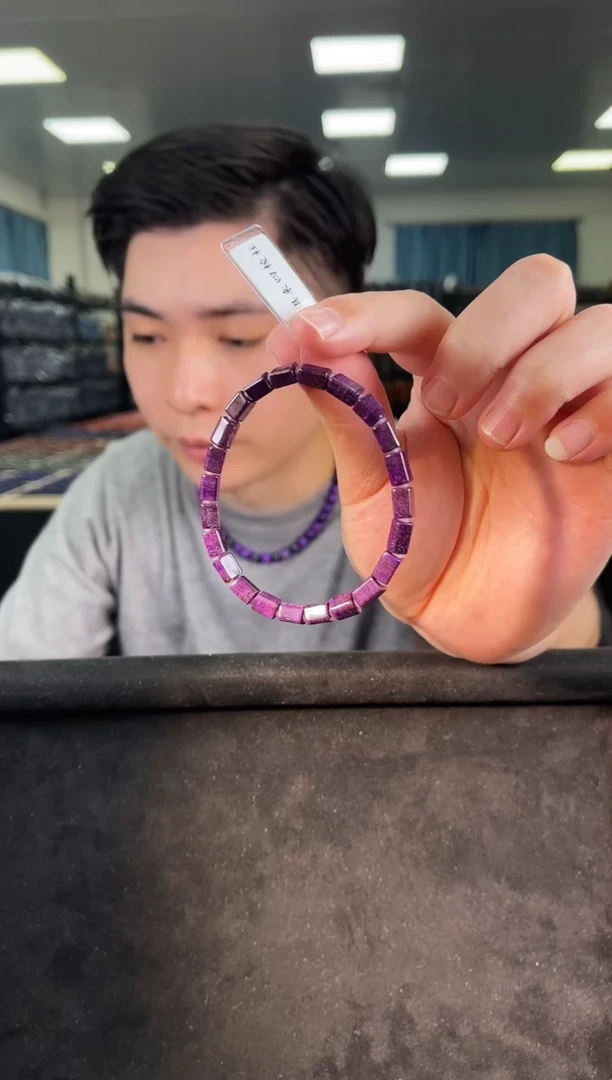 苏纪石（舒俱来）未镶嵌手串（多样性发一）南非舒俱来老矿料
