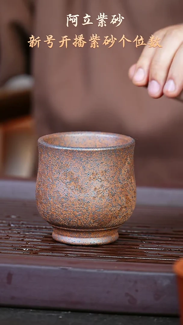 紫砂柴烧@@段泥紫砂
