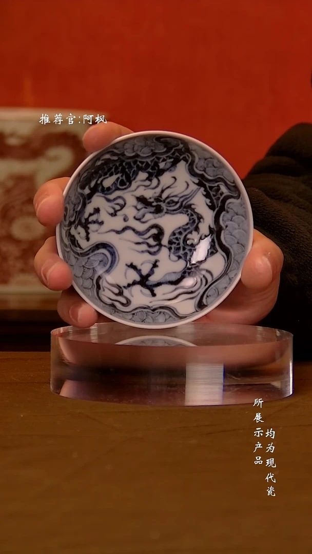 杯子陶瓷山林小仿 景德镇手工手绘茶杯 龙纹普洱杯