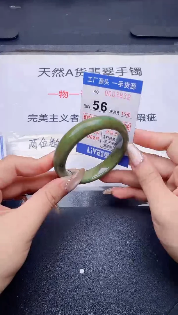 未镶嵌手镯翡翠翡翠手镯未镶嵌