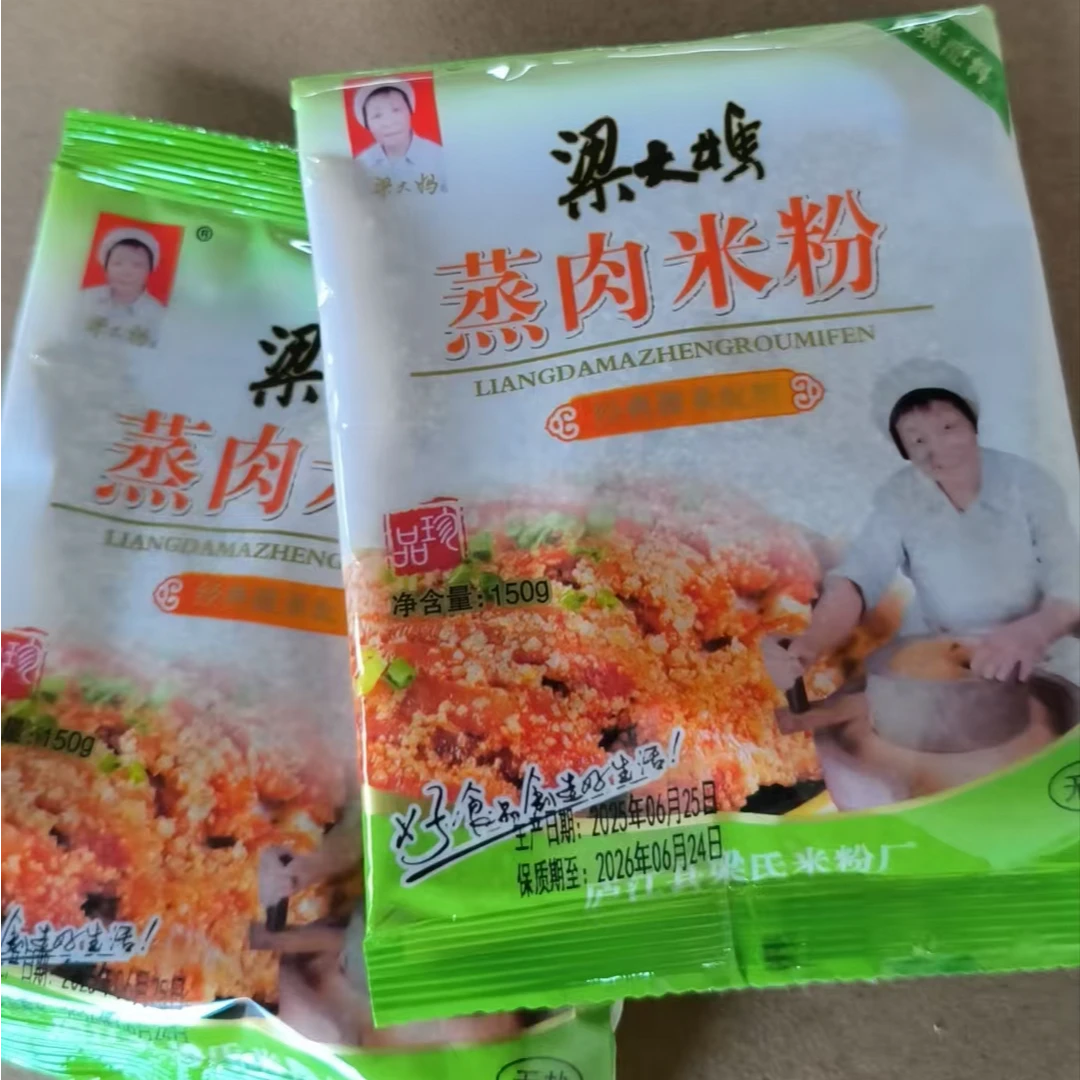 （书记助农）梁大妈米粉150g*2包