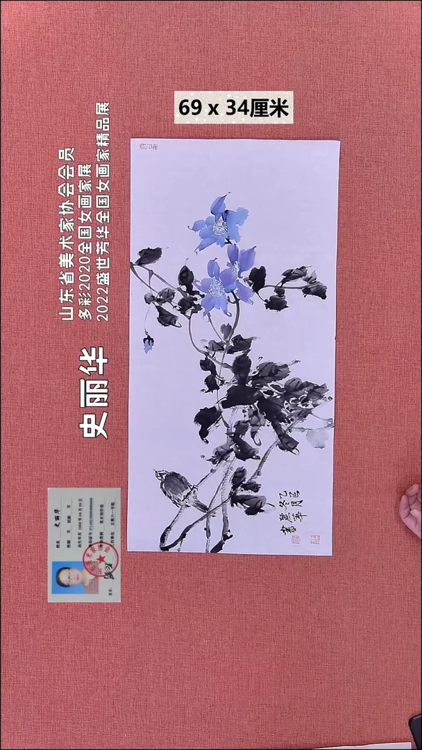 水彩405    史老师作品