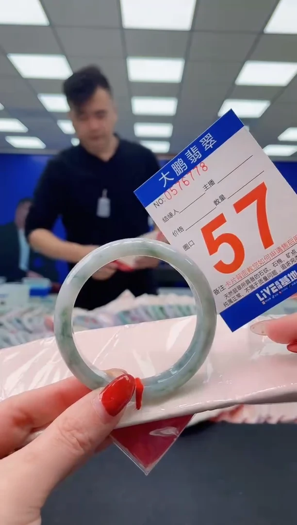 未镶嵌手镯翡翠AAAAAAAAAA