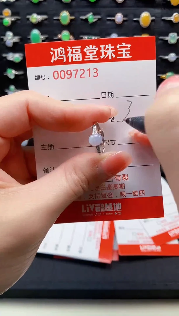 【闪购商品】翡翠戒指银S925镶嵌0000