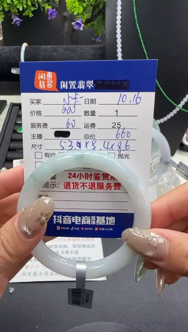未镶嵌手镯翡翠小**米翡翠手镯  分单