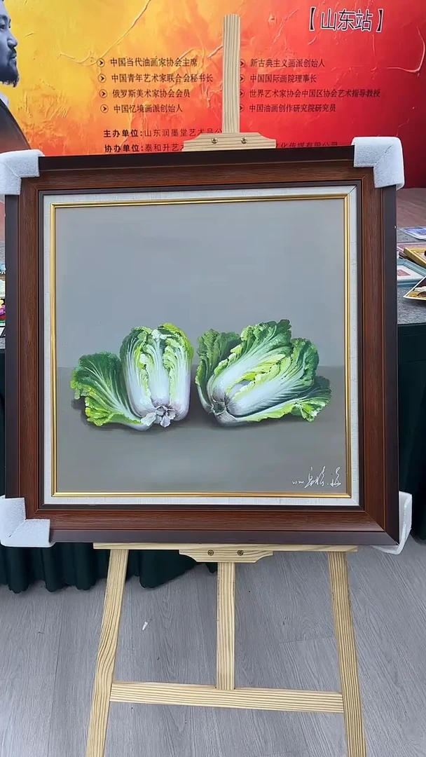 国画油画梁静-60x60-白菜