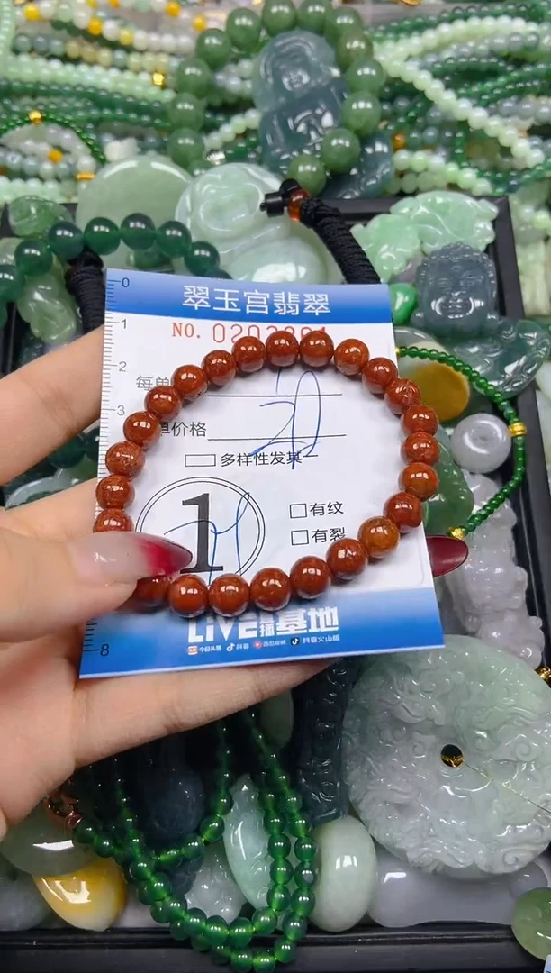颈饰未镶嵌翡翠闪购C0203861