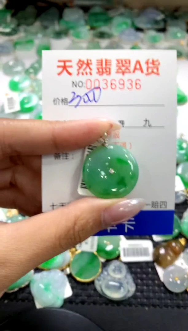 颈饰18K金镶嵌翡翠1111111111111111