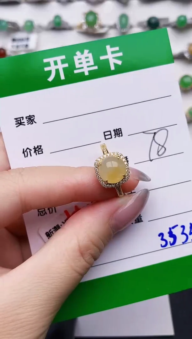 银S925镶嵌戒指翡翠3535