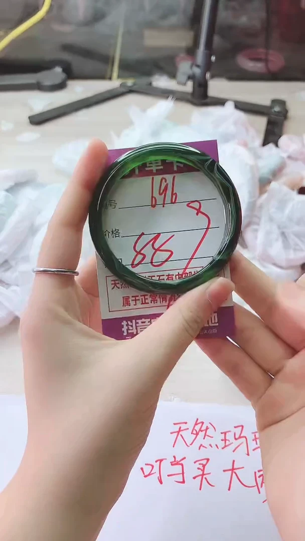 手镯玛瑙/玉髓未镶嵌696