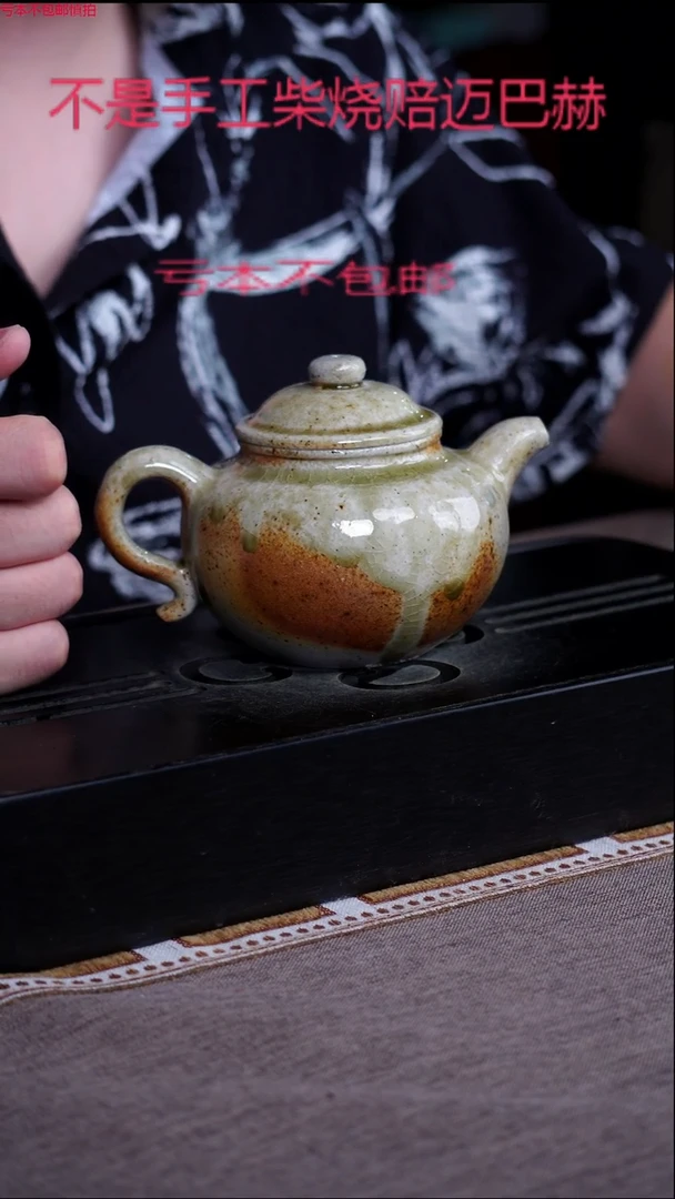 茶壶紫砂宜兴紫砂原矿壶