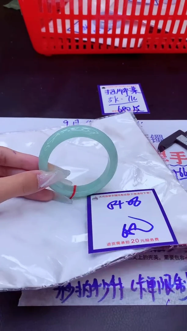 未镶嵌手镯翡翠11111111