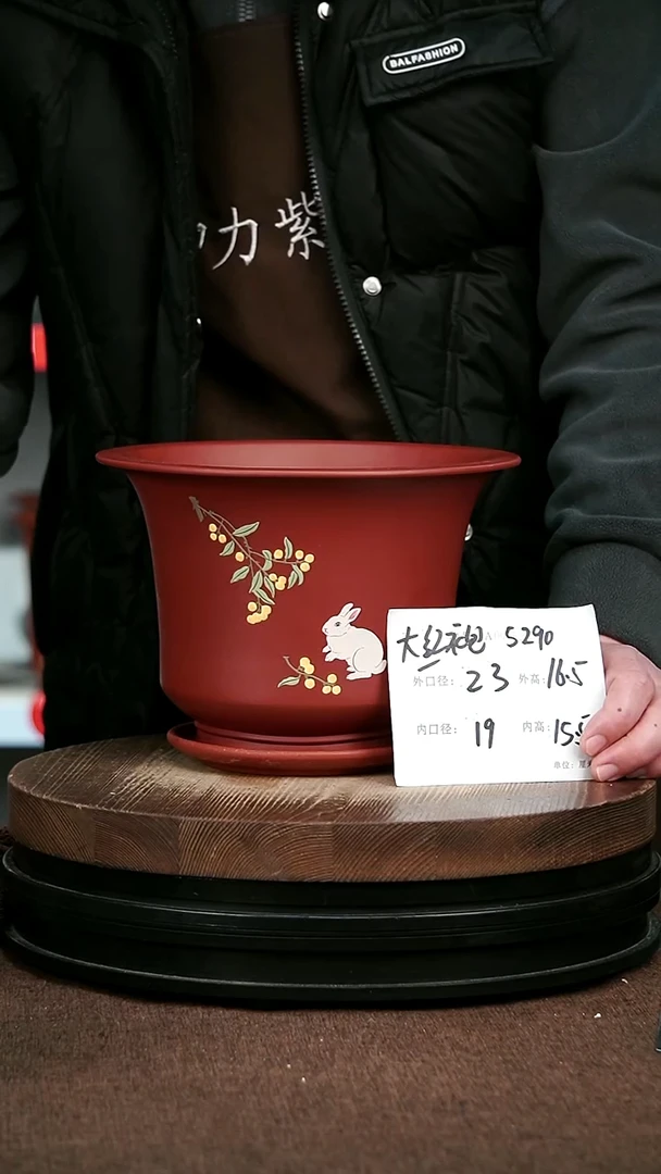 紫砂花盆花卉园艺5290+Z