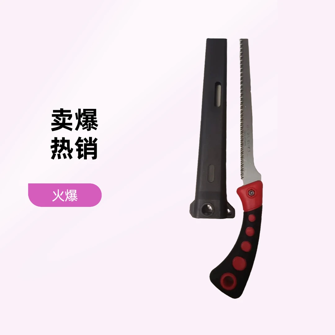 一号链接，回流五金工具板子，钳子，锯子