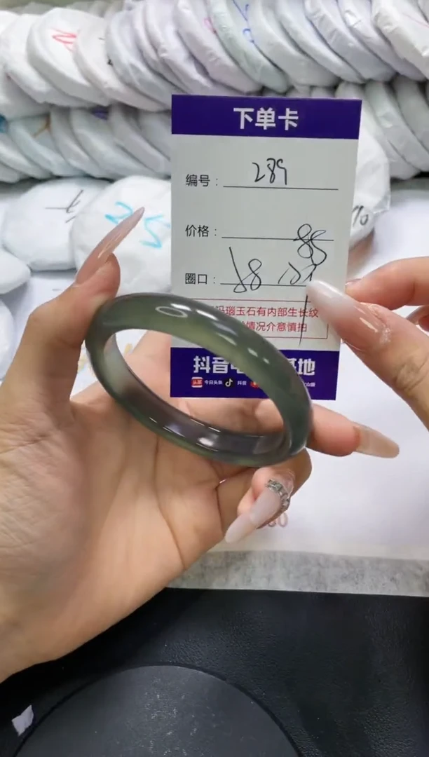 未镶嵌手镯玛瑙/玉髓289