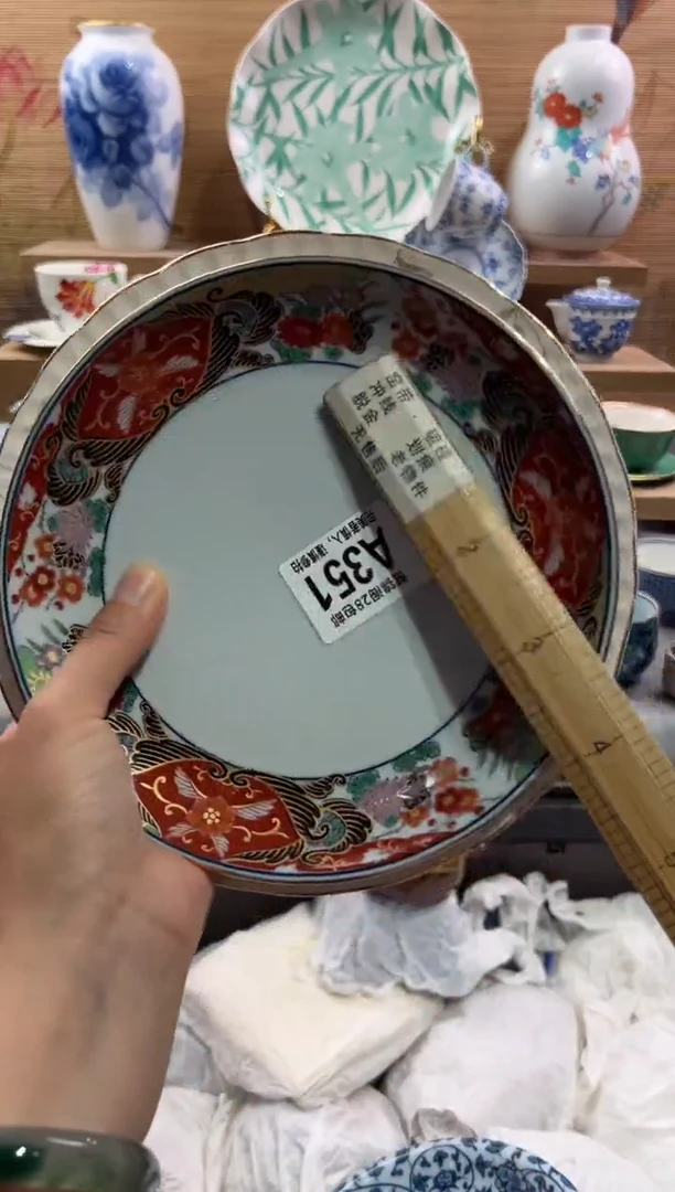 瓷片橘*呀        A351