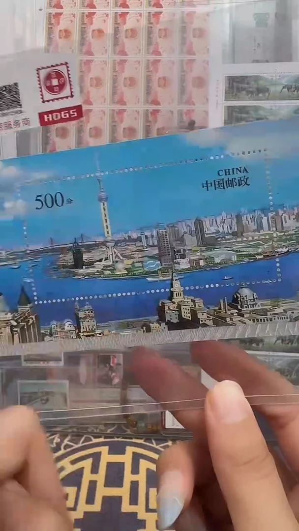 东发明珠电视塔邮票