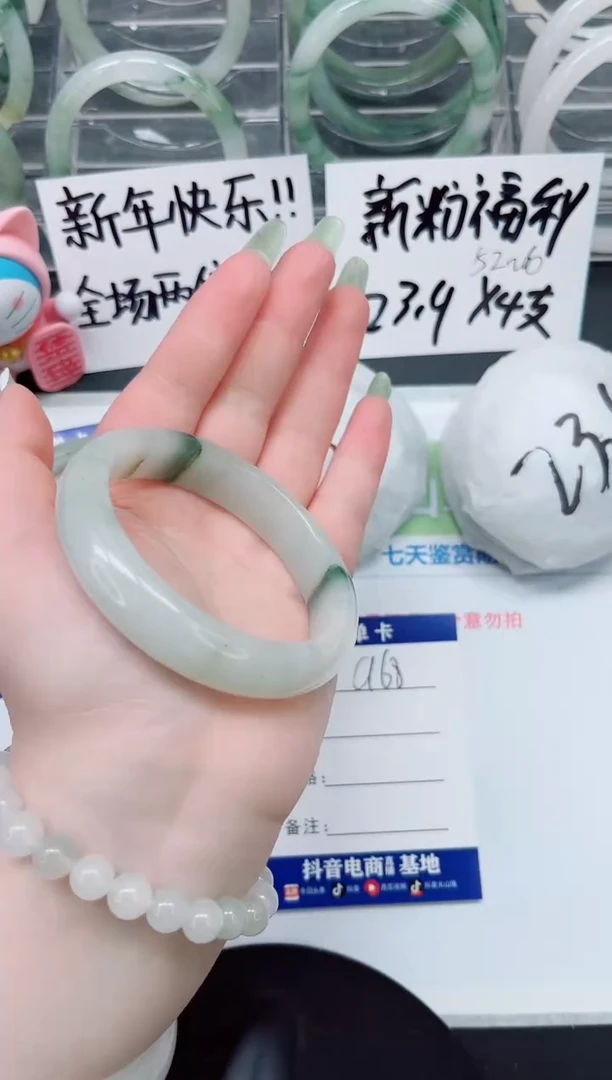 【闪购商品】石英质玉手镯未镶嵌a68