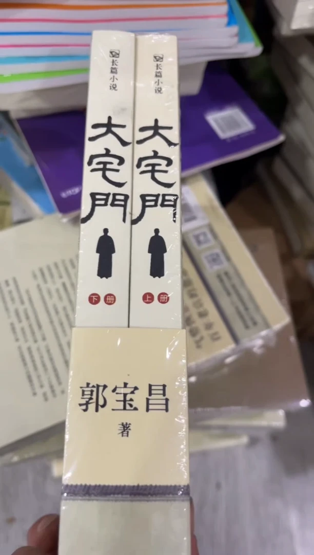 大宅门两边一套福利