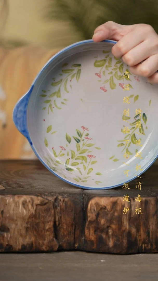 瓷片景德镇高温釉下彩可微波烤箱洗碗机