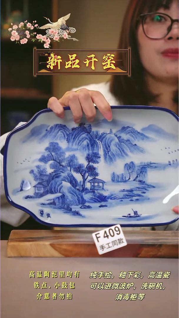 其他F409陶然集器瓷器