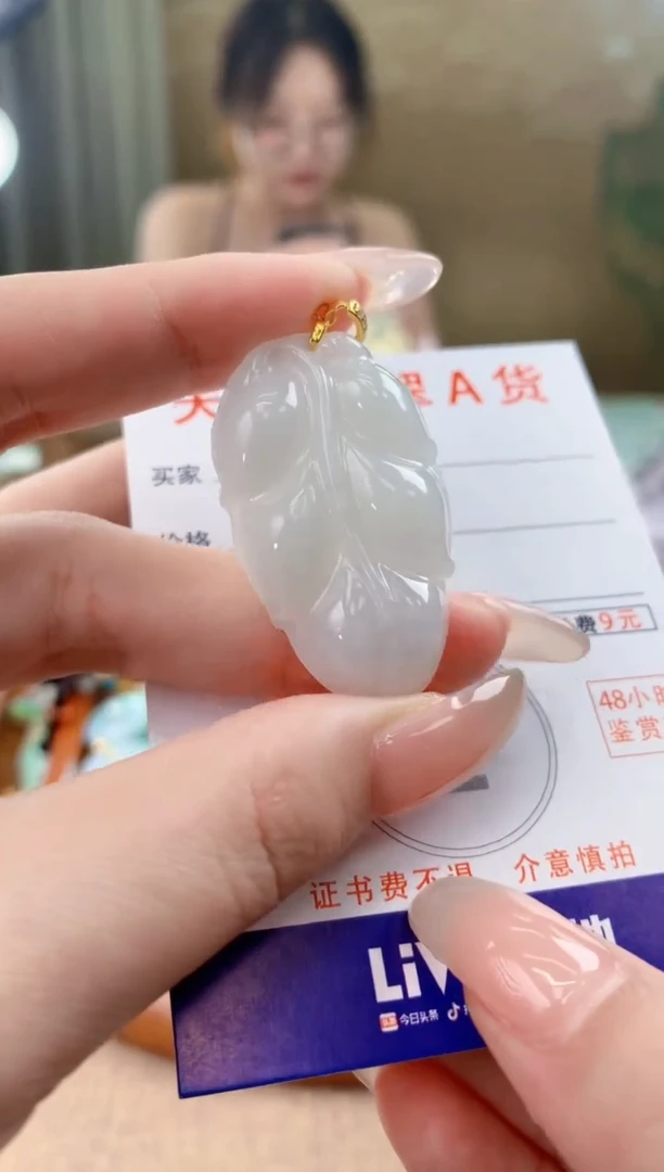 翡翠未镶嵌颈饰天然A货翡翠挂件