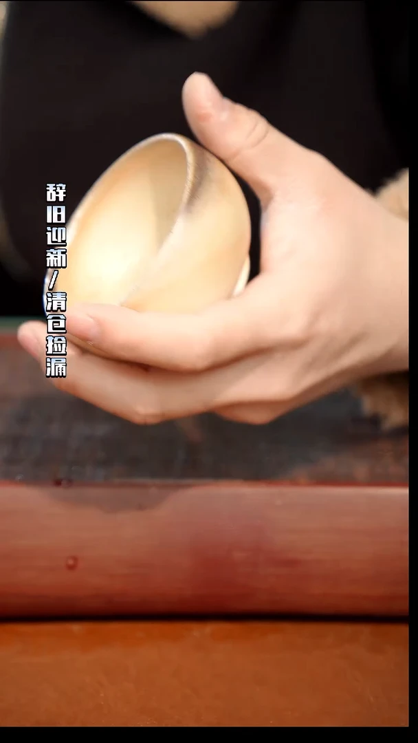 陶瓷奢瓷/瑞寅柴烧茶器（杯子）77微瑕