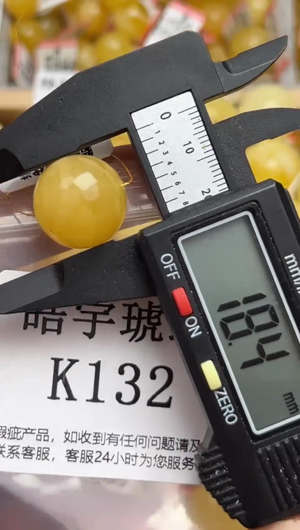 未镶嵌琥珀裸石天然蜜蜡珠子 假一赔万