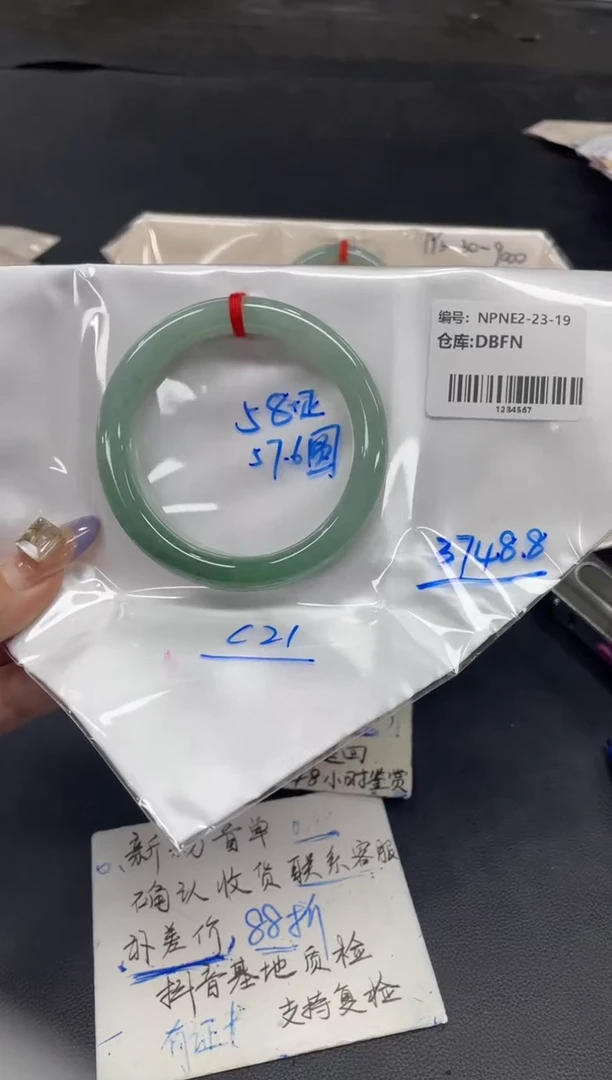 未镶嵌手镯翡翠翡翠手镯