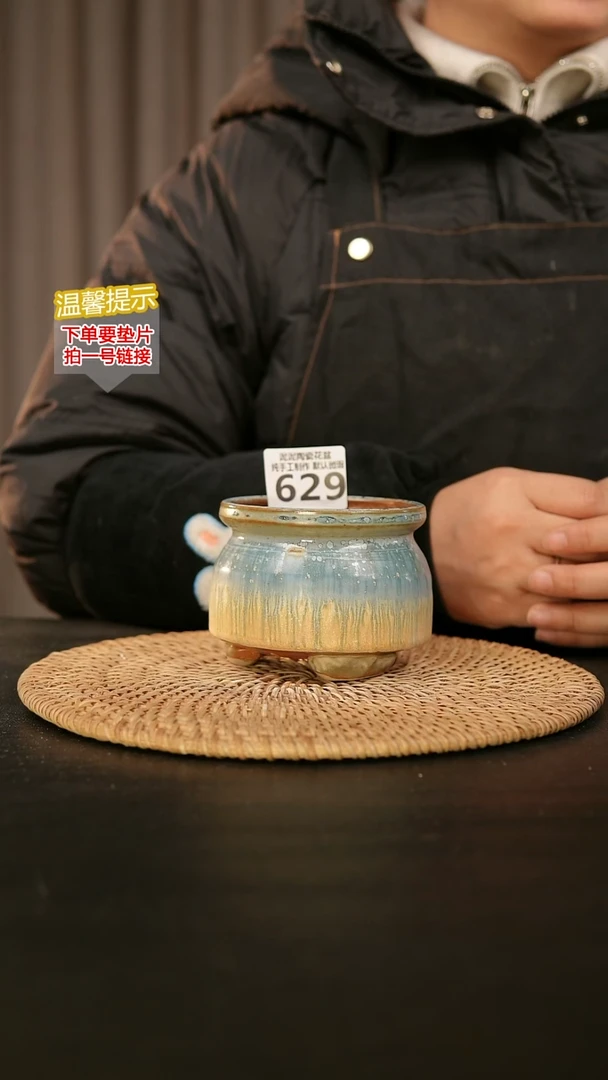 瓷片629内口径约8  外高约8