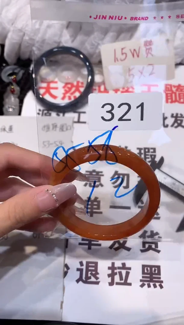 玛瑙/玉髓手镯未镶嵌56