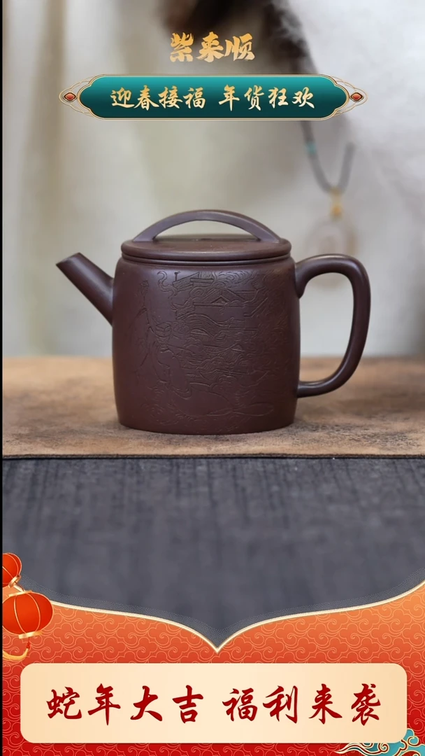 【闪购商品】紫砂茶壶2222222222222222