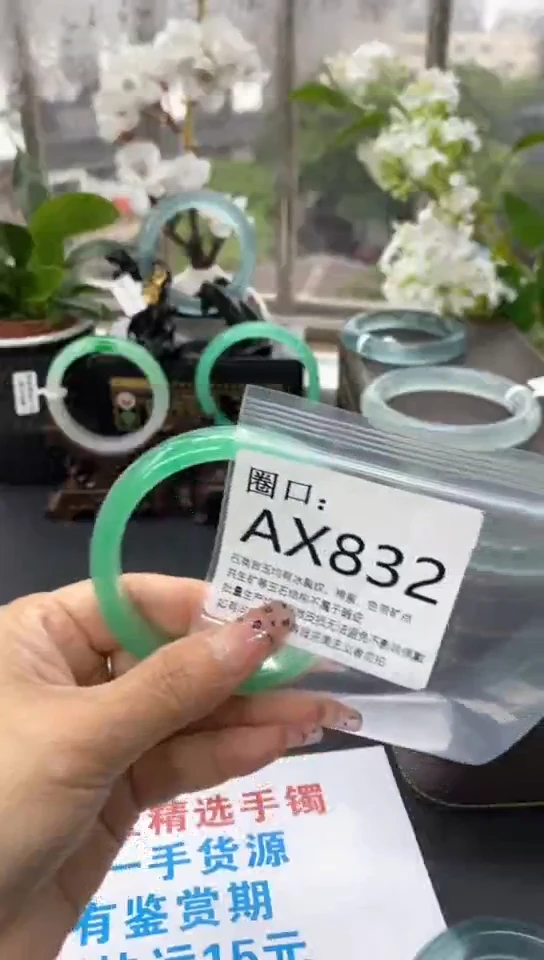 吉****吖AX832专拍一物一拍以截图为准