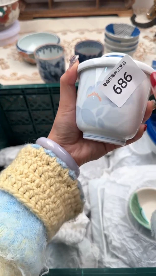 【闪购商品】瓷片B           686