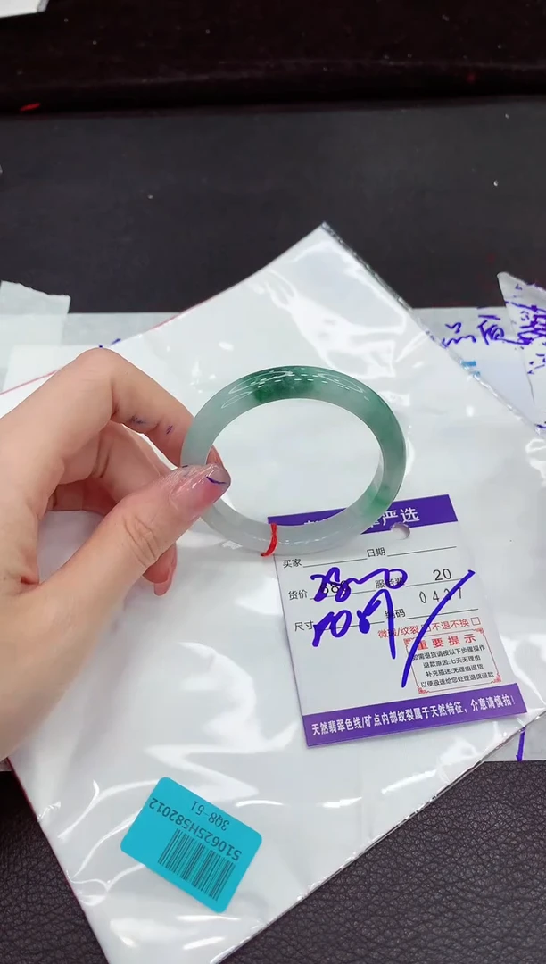 翡翠手镯未镶嵌11111111111111111111