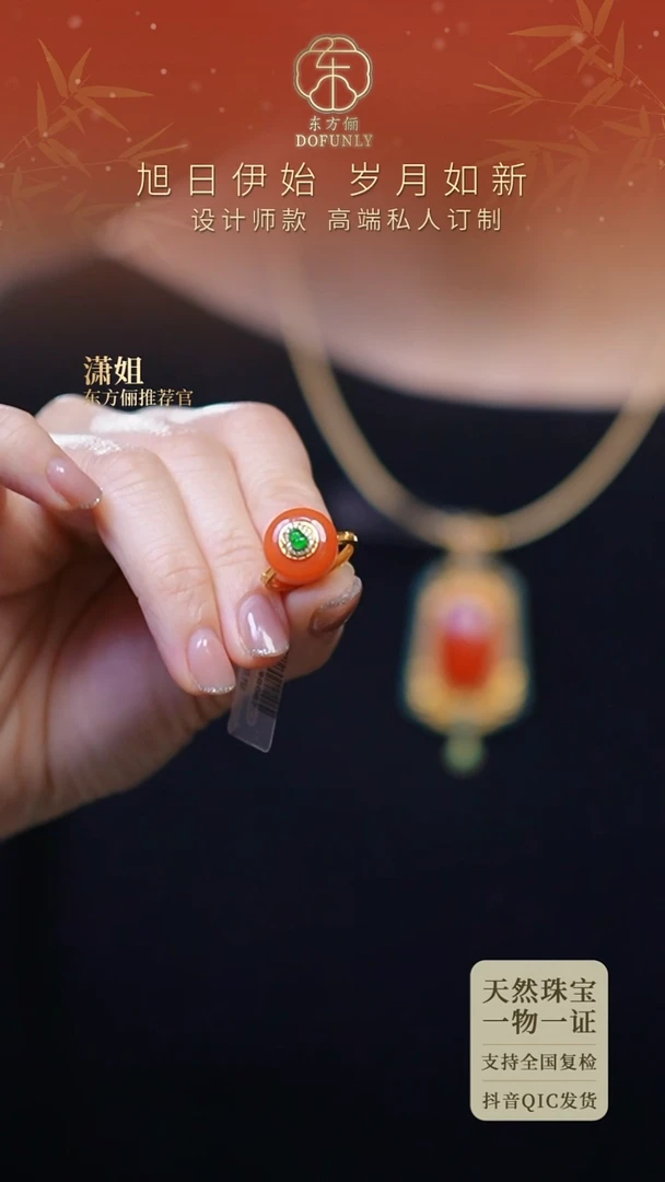 【闪购商品】南红玛瑙戒指18K金镶嵌南红戒指18K金