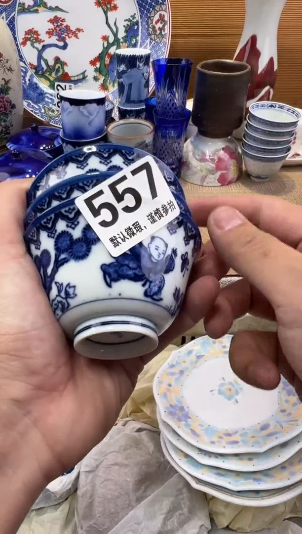 扬*瓷器瓷器瓷器瓷器瓷器瓷器瓷器