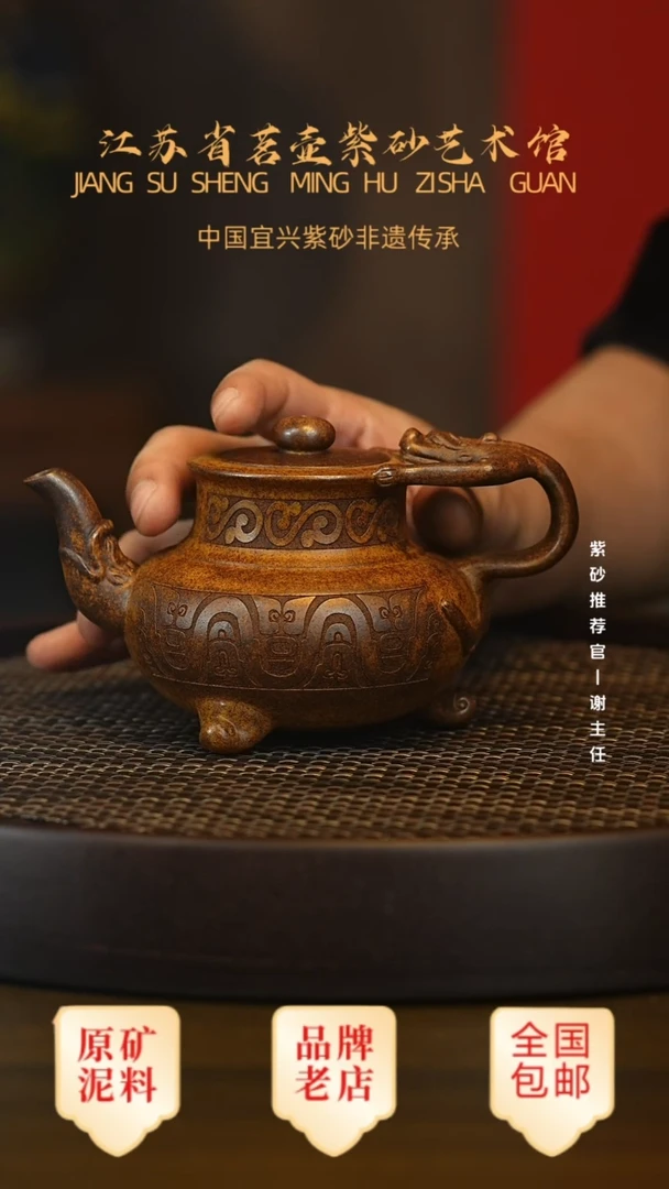 紫砂茶宠宜兴茗壶正品高端紫砂壶