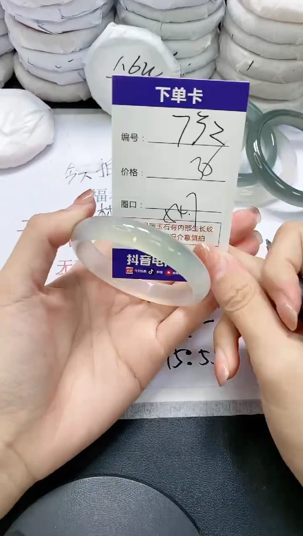 未镶嵌手镯玛瑙/玉髓732